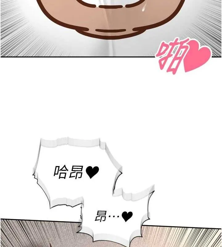裡長孫子開麥啦 第18話
