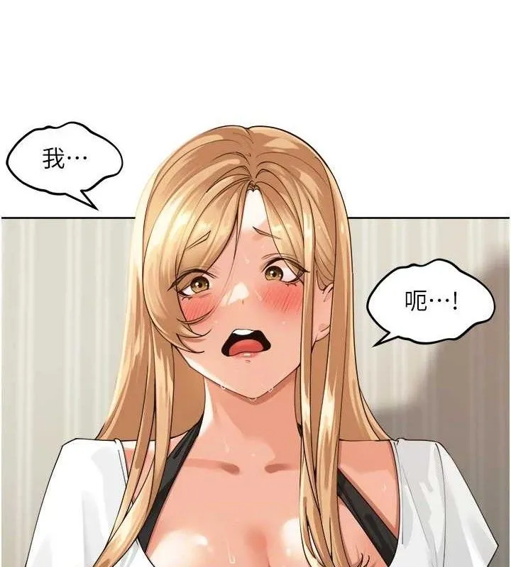 裡長孫子開麥啦 第3話