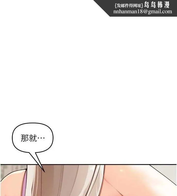 裡長孫子開麥啦 第22話