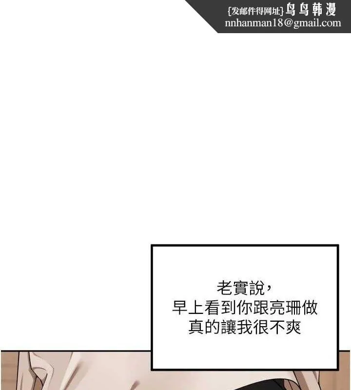 裡長孫子開麥啦 第9話