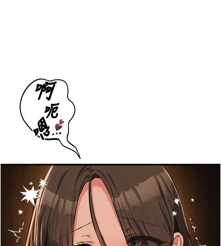 男人配額制 第51話-沒有任何男人能抗拒巨乳!