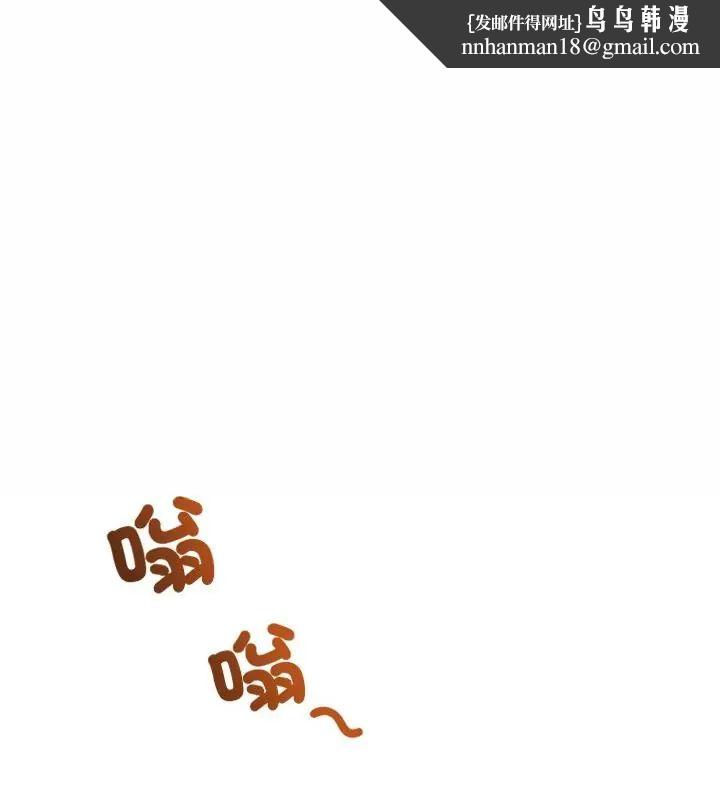 男人止步 第64話