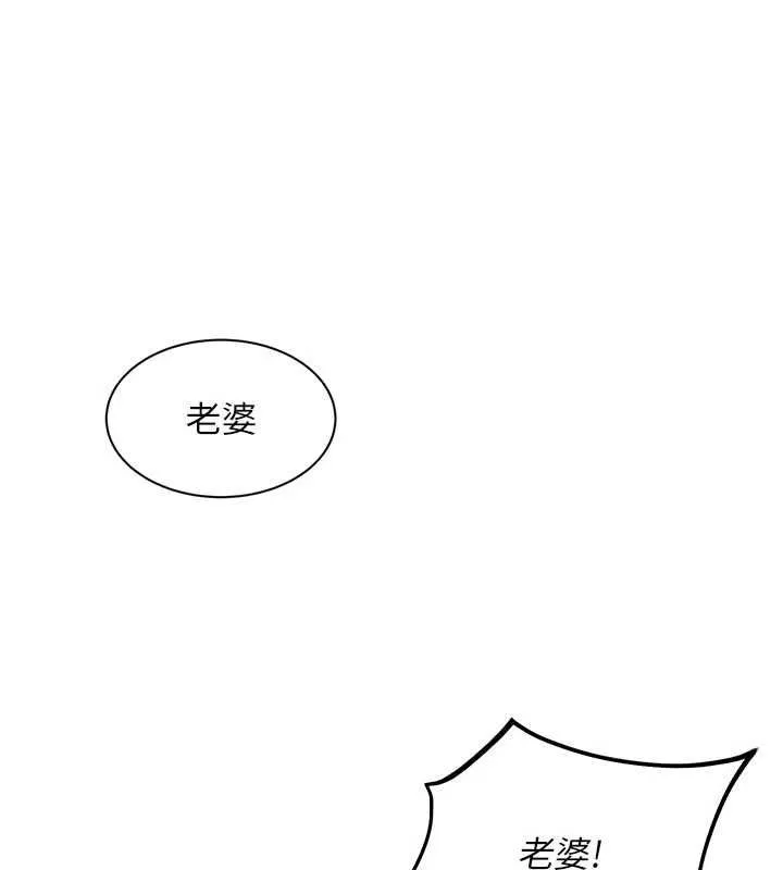 人妻廻春館 第10話