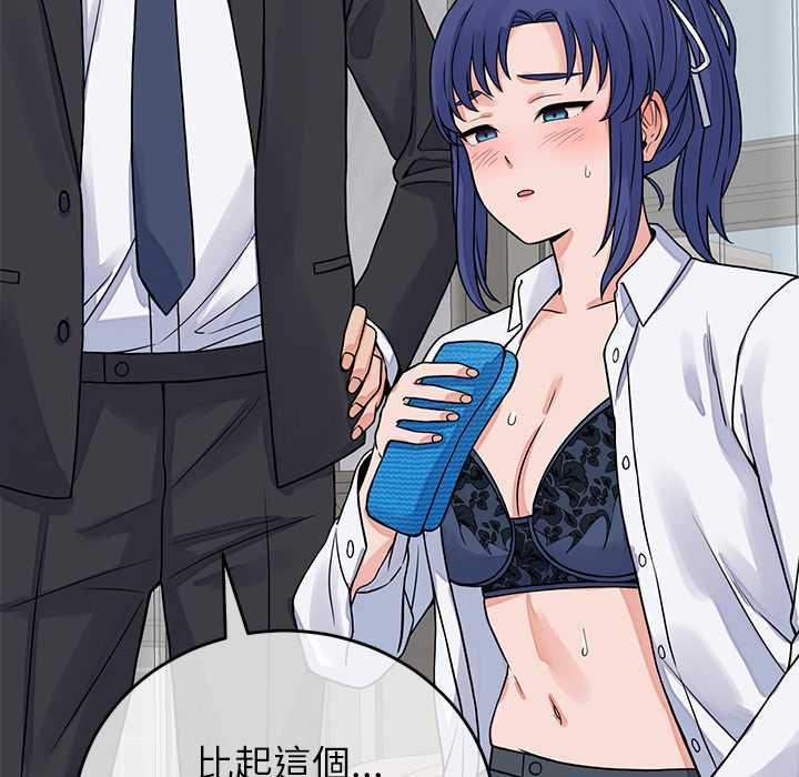 少爺的替身 第49話