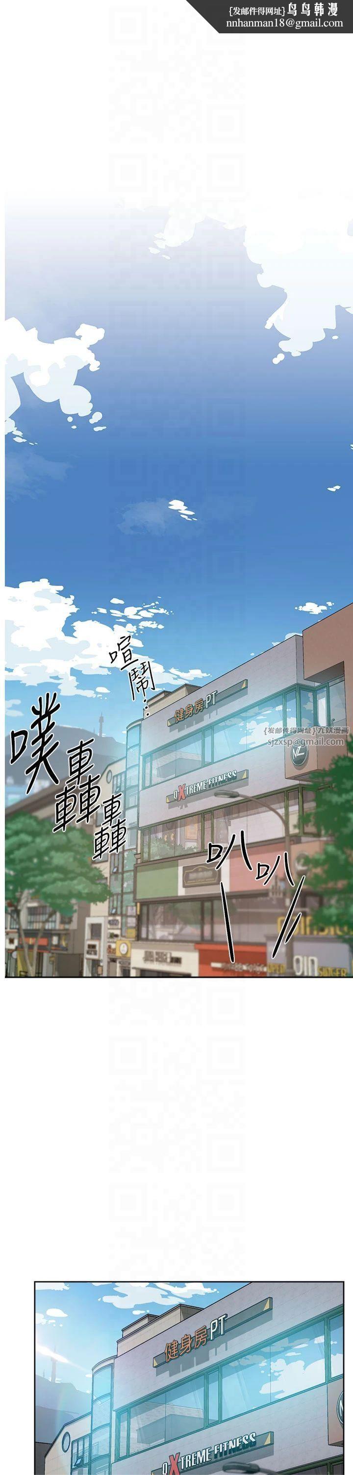 深層潔淨達人 第1話
