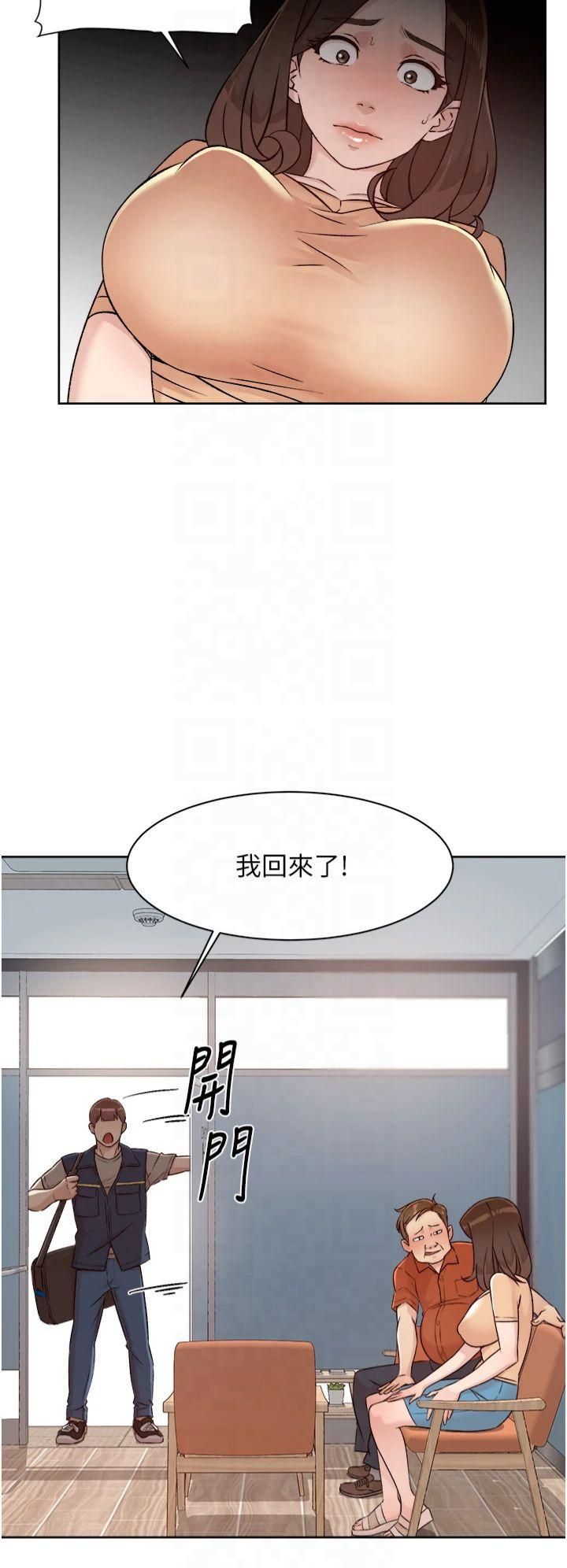 深層潔淨達人 第3話-阿姨幫你含好不好?