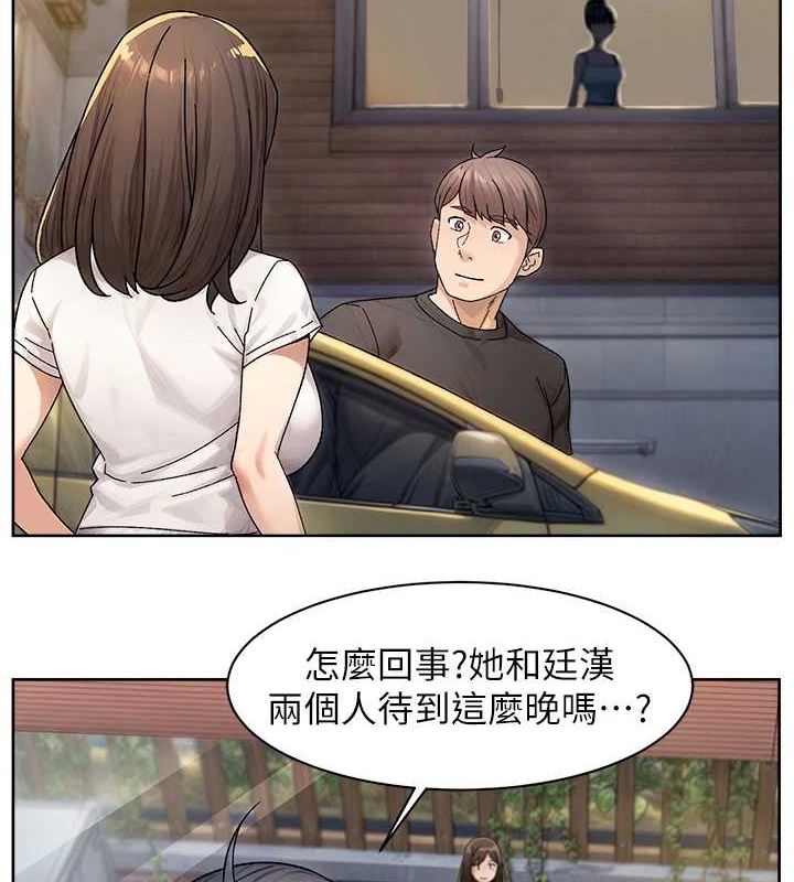 深層潔淨達人 第21話-惹到不該惹的人?!