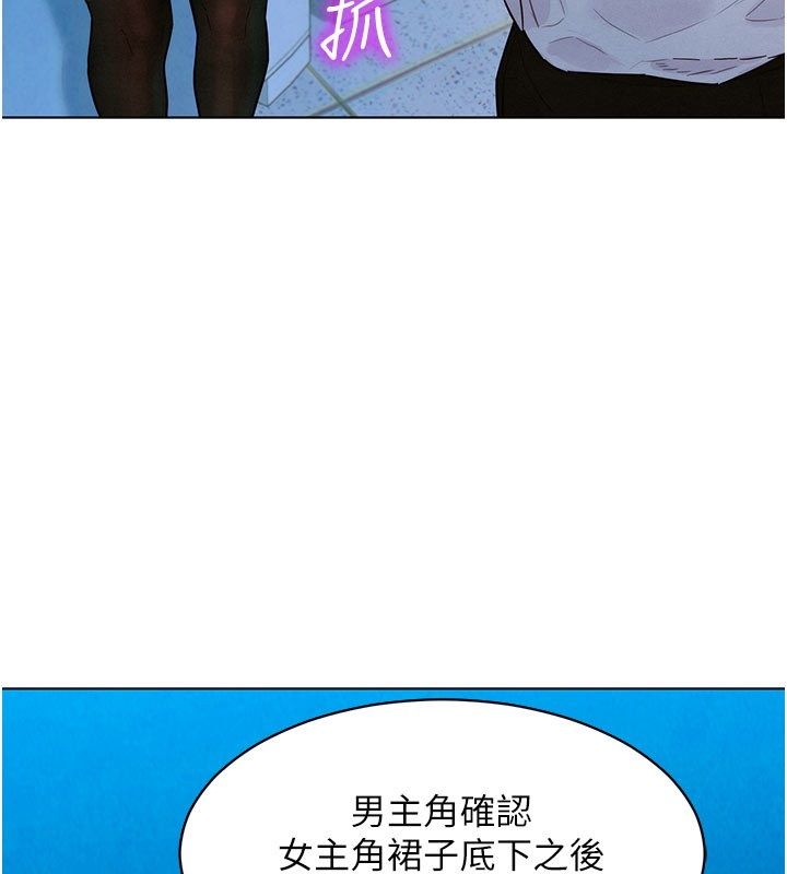 她們的最愛.ZIP 第4話-真人重現性幻想