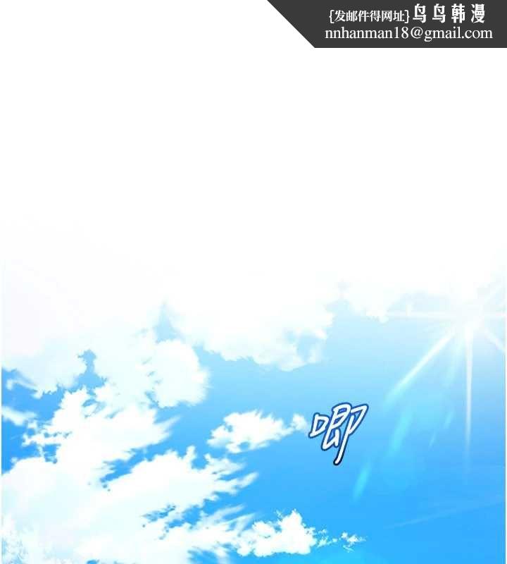 太妹硬闖成人界 第43話-我們需要拍更刺激的影片