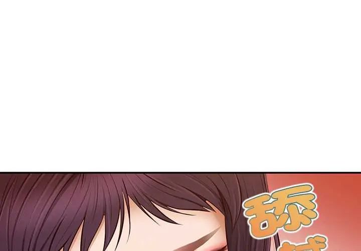 無限輪廻的一天 第21話