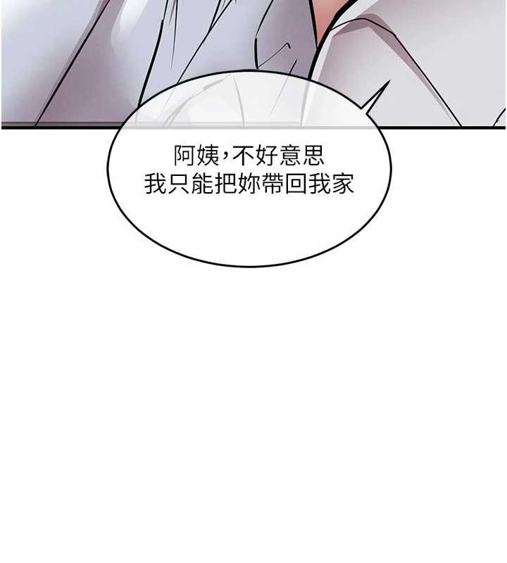 衣錦還鄉 第21話-我替我爸放進去