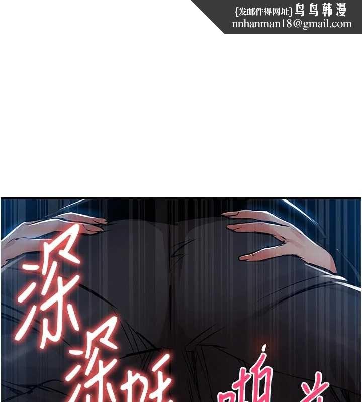 衣錦還鄉 第46話-我上我老婆有問題嗎?