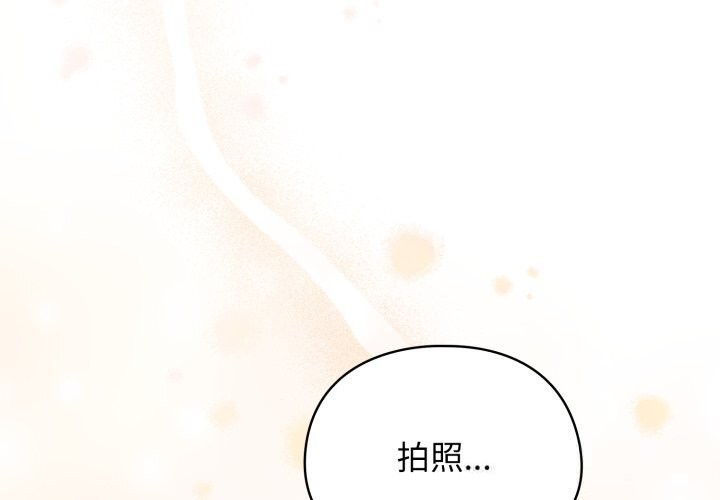 硬也要拍完 第7話