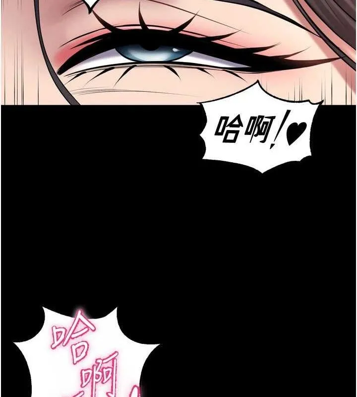 獄火重生 第13話