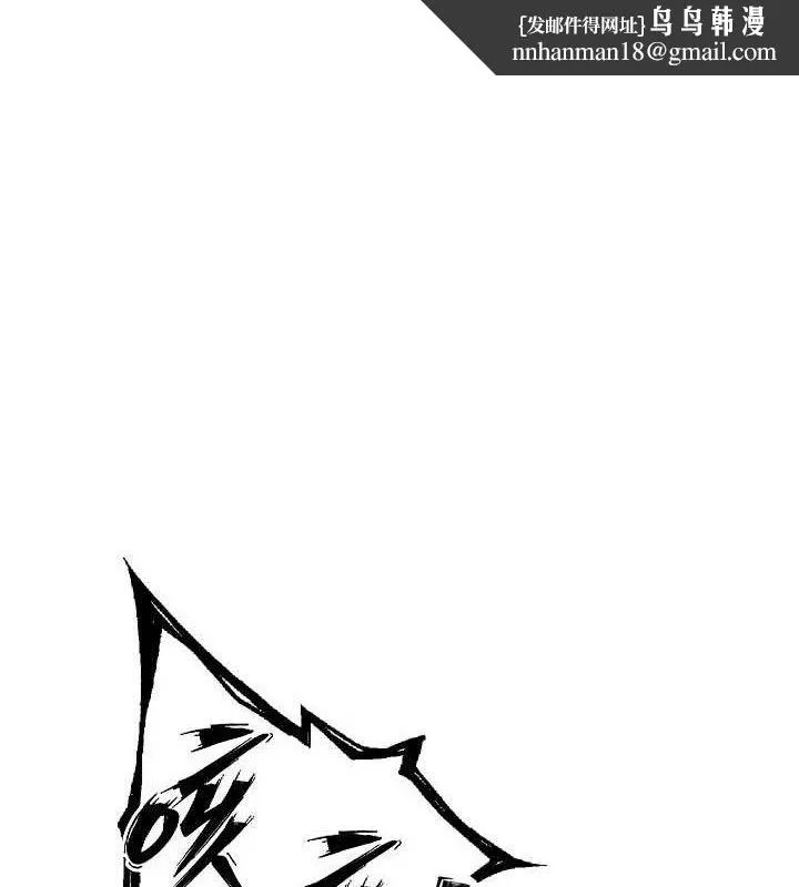 獄火重生 第35話