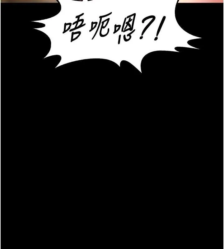 獄火重生 第47話