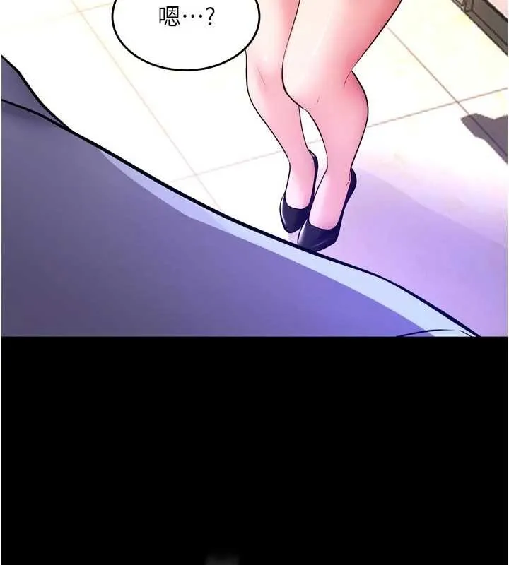 獄火重生 第55話