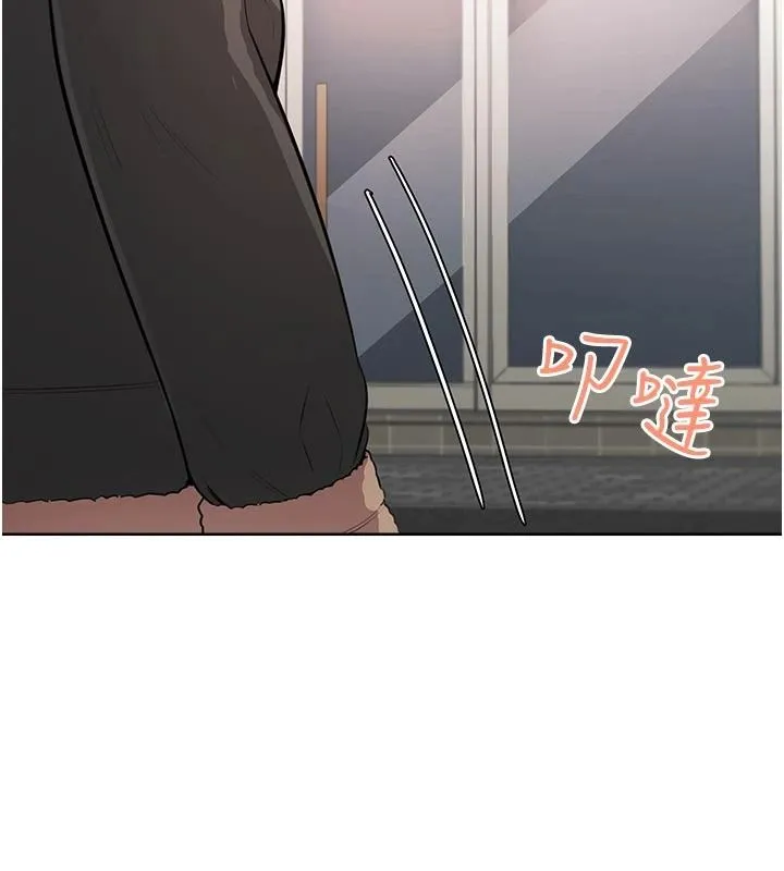慾望入門課 第5話