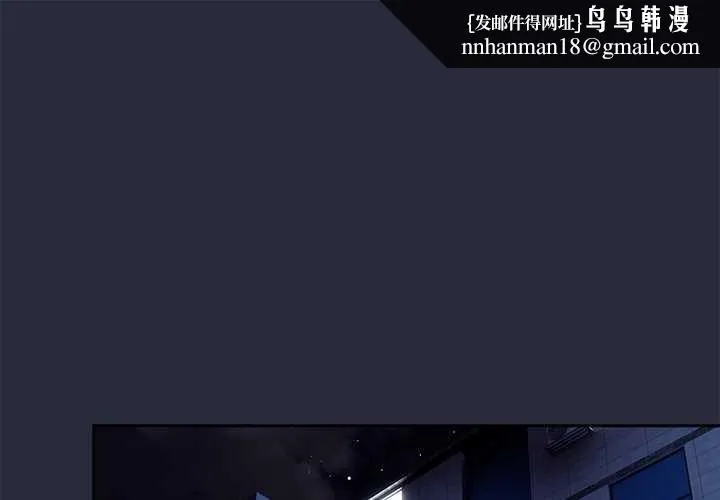 與眾不同的兄妹 第20話