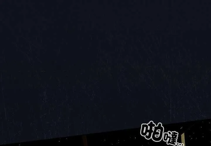 與眾不同的兄妹 第48話