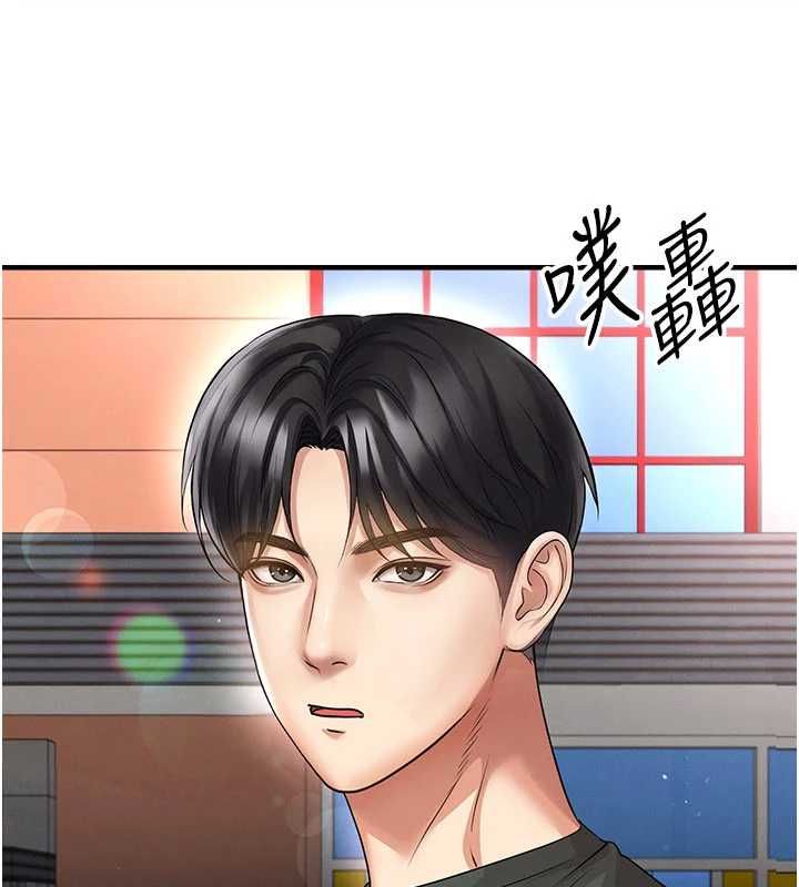 足球型男脫單指南 第68話-目標一致的三個女人