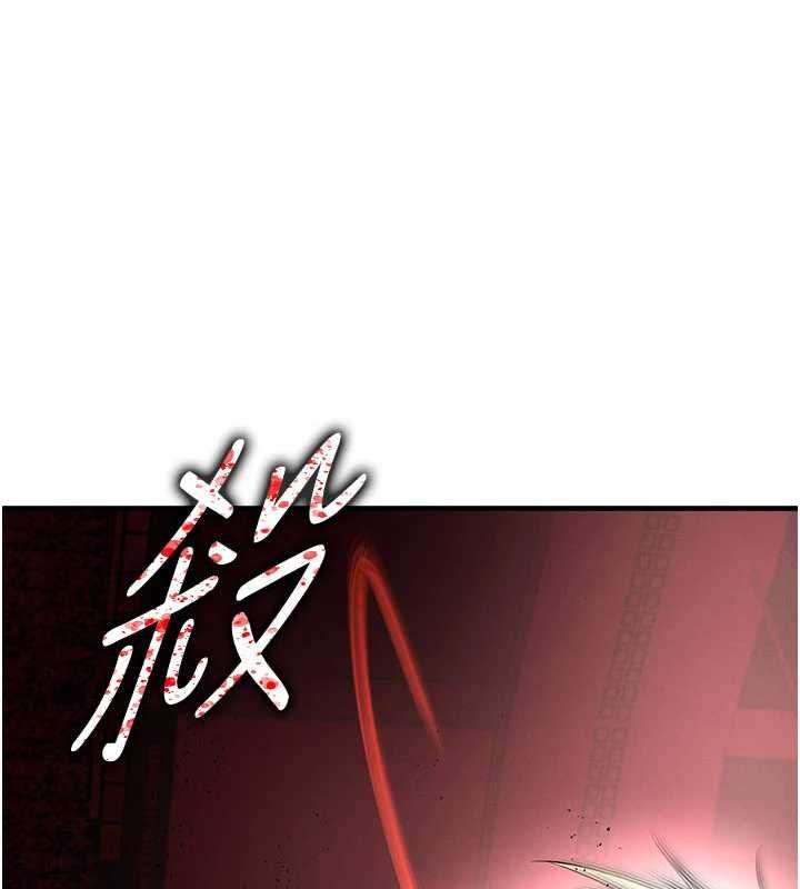 足球型男脫單指南 第60話-不分上下的世仇