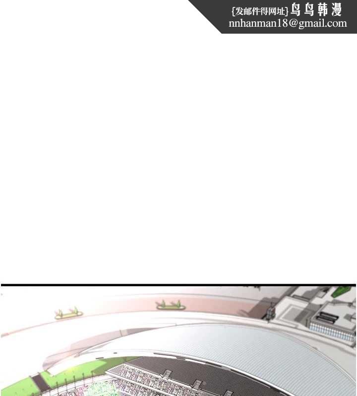 足球型男脫單指南 第47話