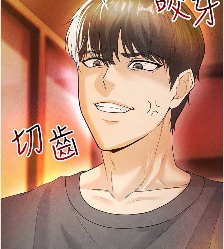 足球型男脫單指南 第6話-被巨物吸引的漂亮姐姐